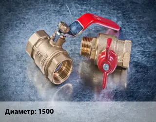 Кран металлический 1500 шаровой, короткий